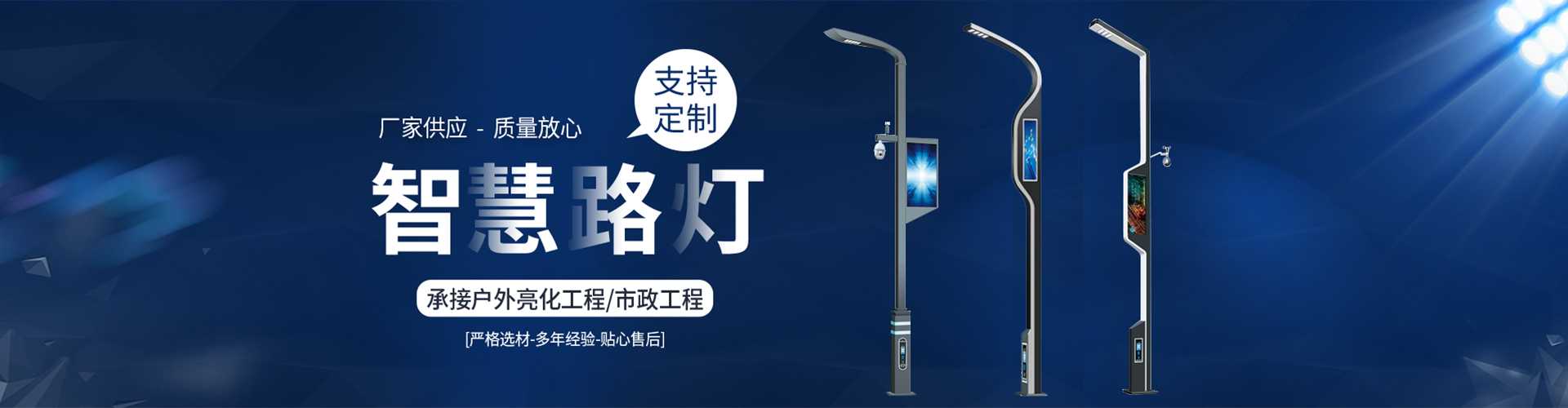 高县太阳能路灯定制厂家