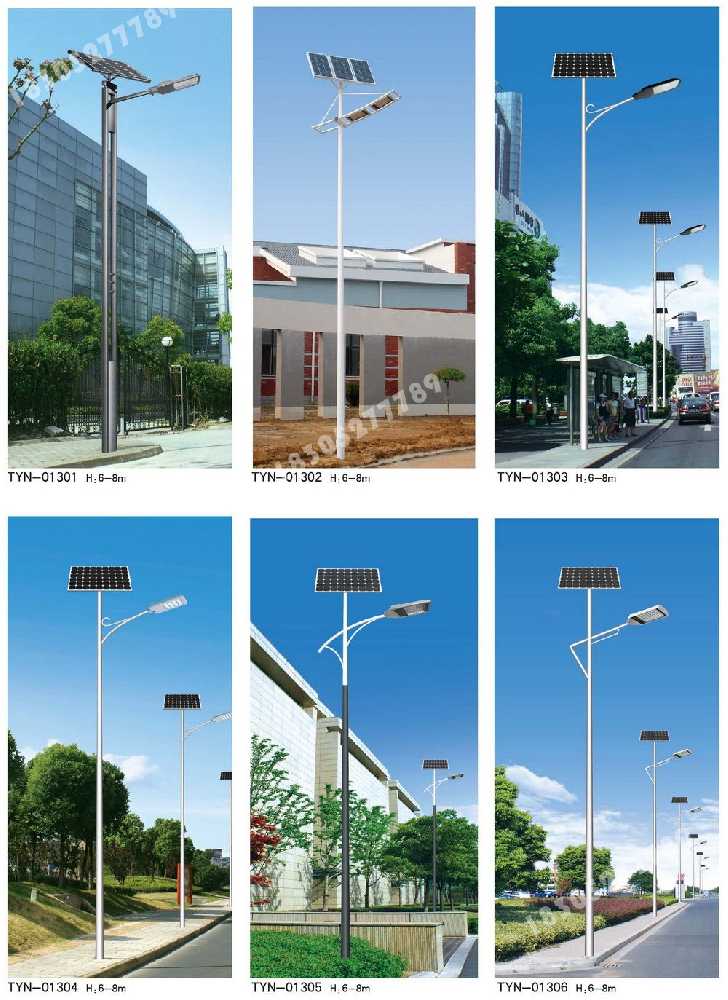 高县市政道路太阳能路灯